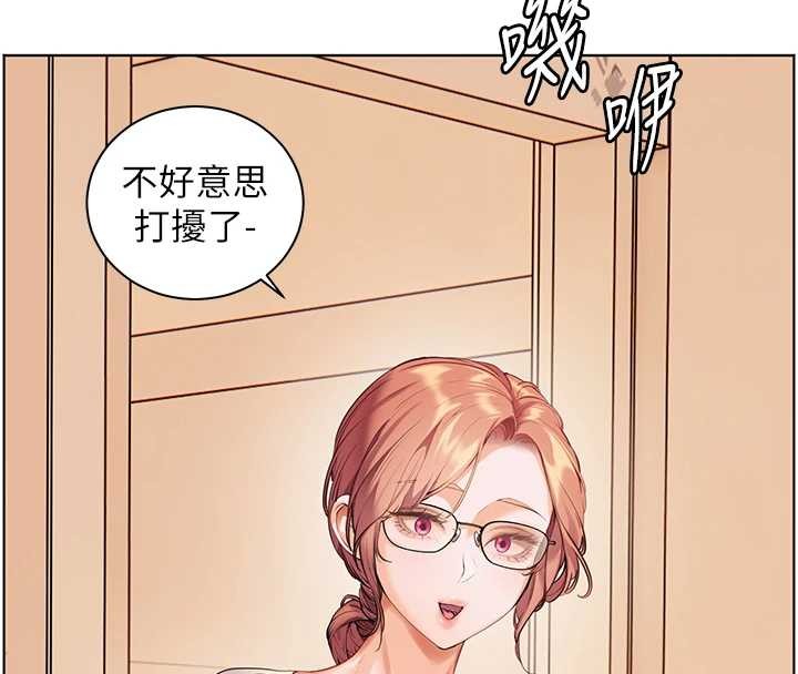 第88话-老婆，让我攻后庭好吗?