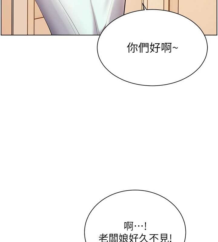 第88话-老婆，让我攻后庭好吗?