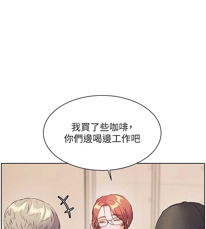 第88话-老婆，让我攻后庭好吗?