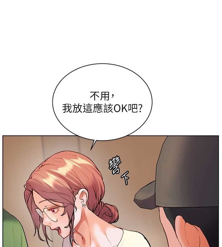 第88话-老婆，让我攻后庭好吗?