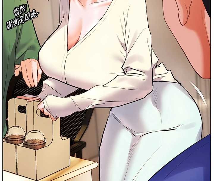第88话-老婆，让我攻后庭好吗?