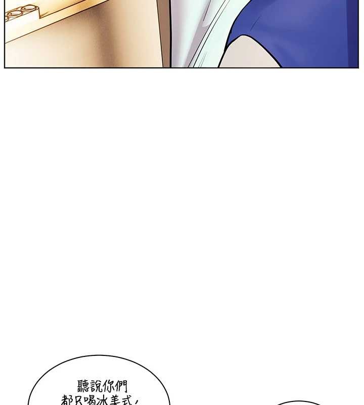 第88话-老婆，让我攻后庭好吗?