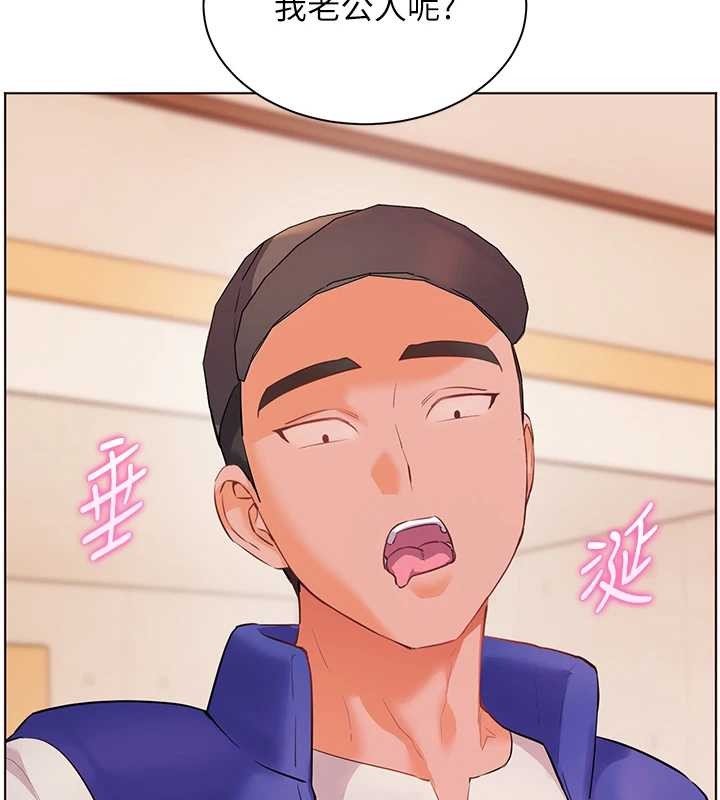 第88话-老婆，让我攻后庭好吗?