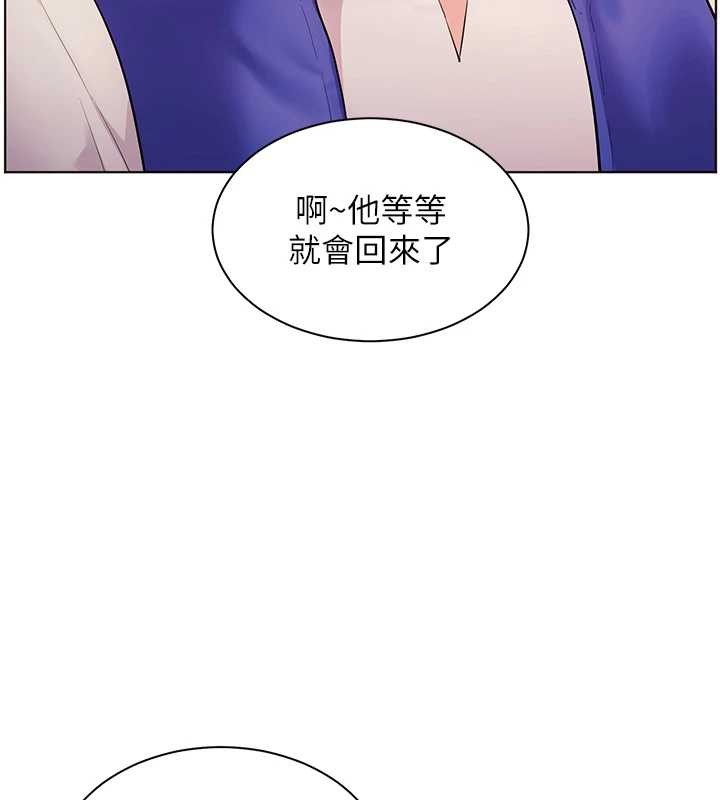 第88话-老婆，让我攻后庭好吗?