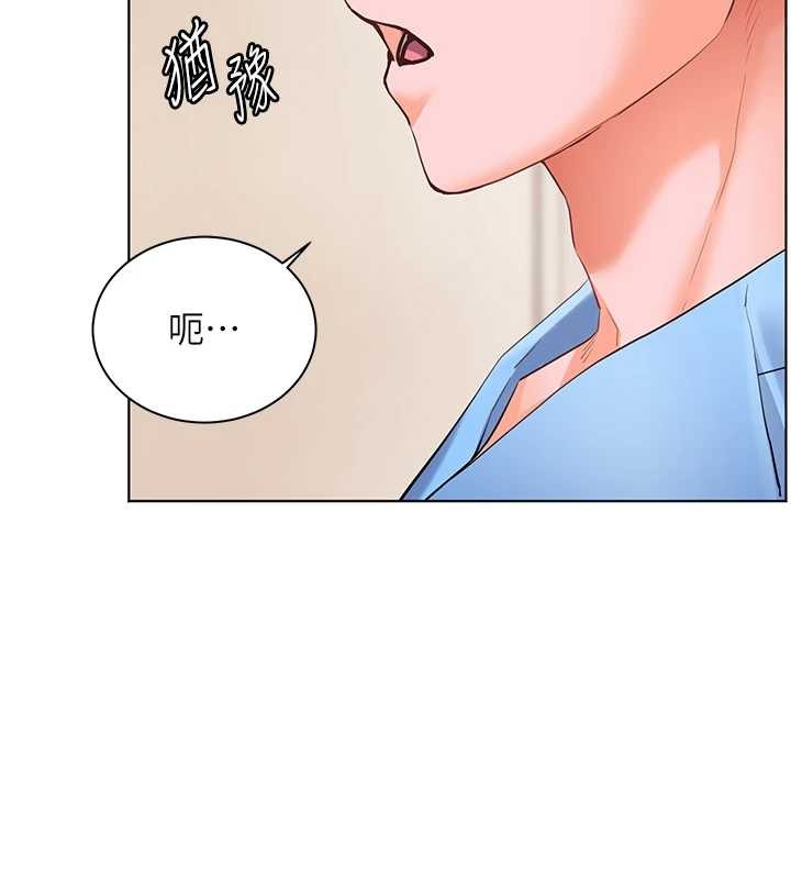 第88话-老婆，让我攻后庭好吗?