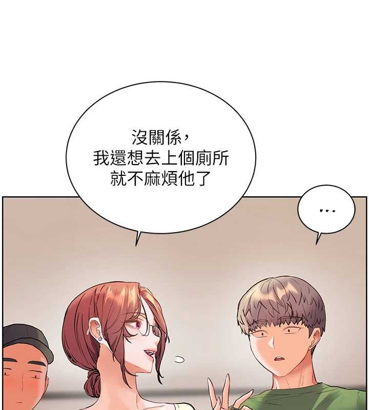 第88话-老婆，让我攻后庭好吗?