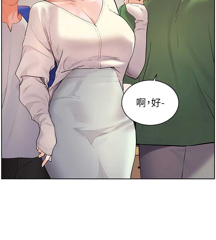 第88话-老婆，让我攻后庭好吗?