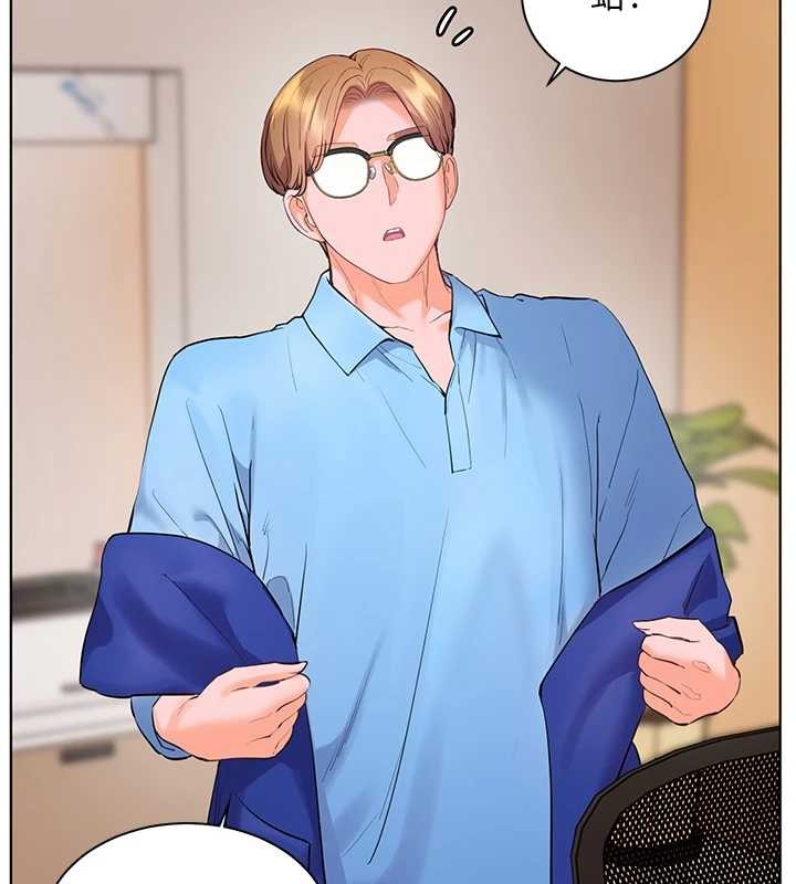 第88话-老婆，让我攻后庭好吗?