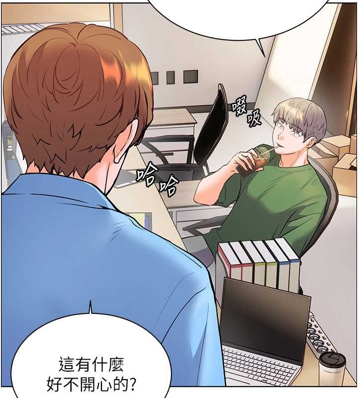 第88话-老婆，让我攻后庭好吗?
