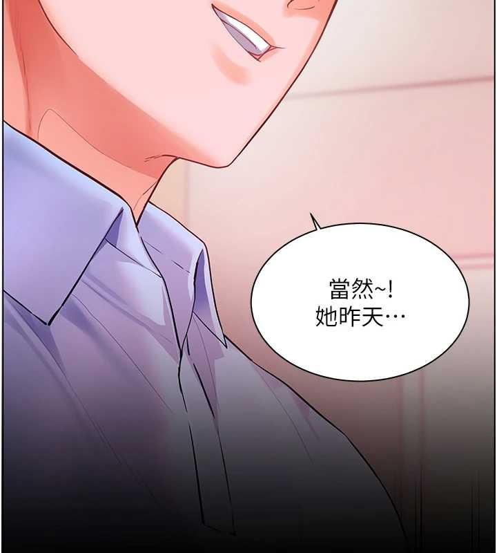 第88话-老婆，让我攻后庭好吗?