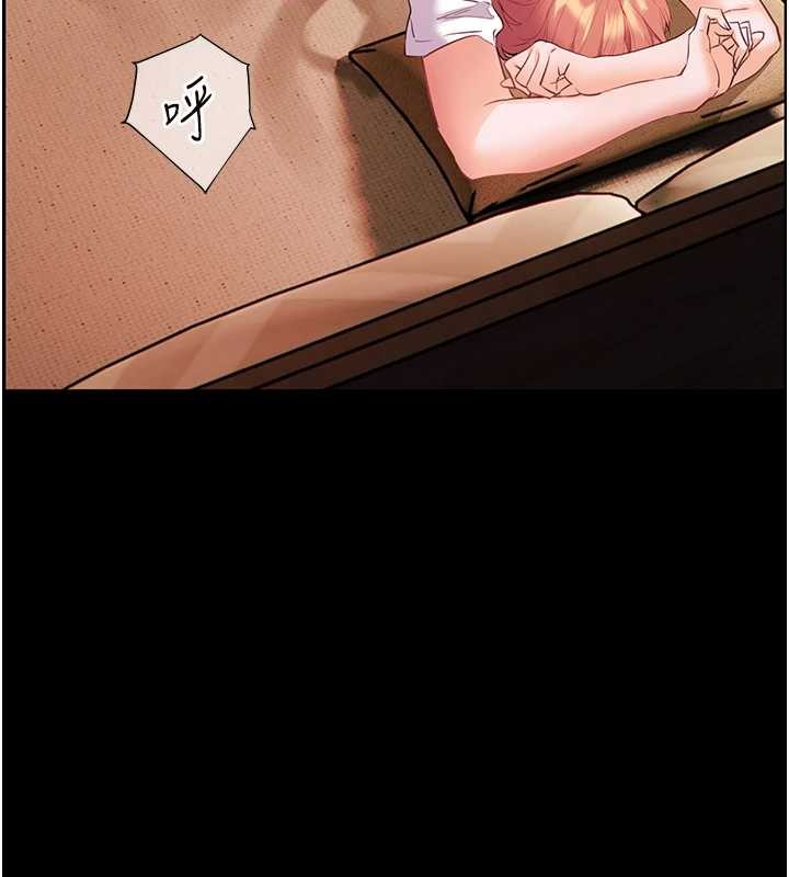 第88话-老婆，让我攻后庭好吗?