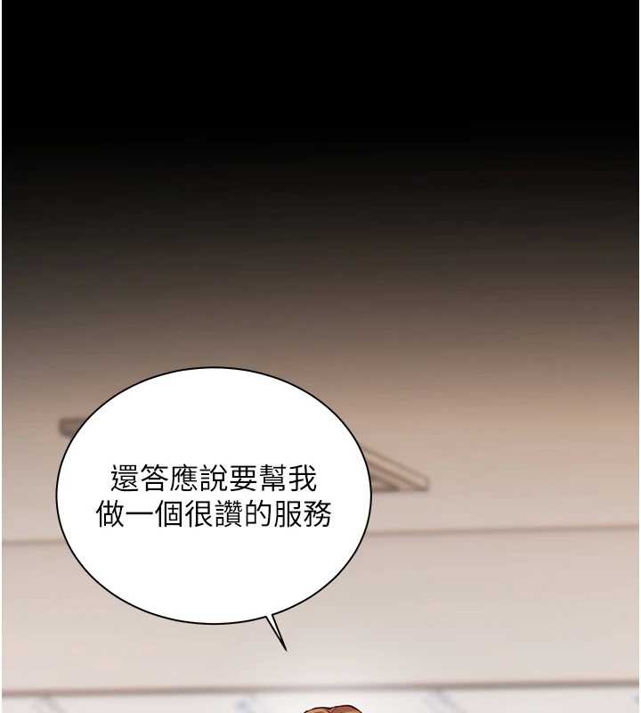 第88话-老婆，让我攻后庭好吗?
