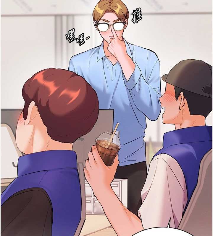 第88话-老婆，让我攻后庭好吗?