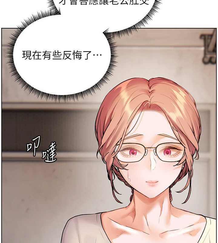 第88话-老婆，让我攻后庭好吗?