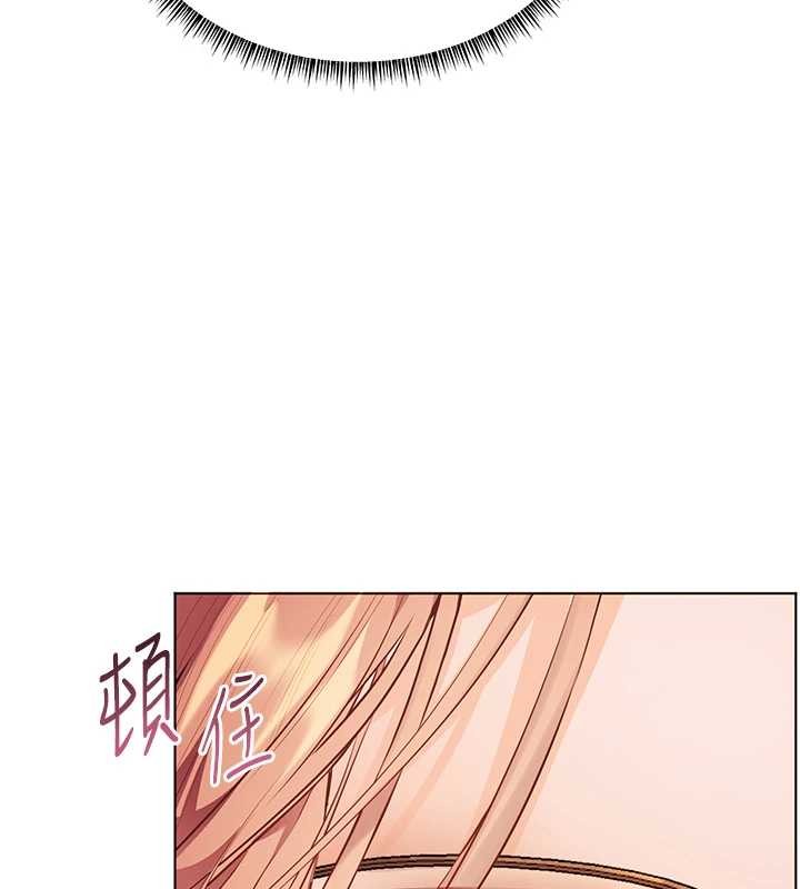 第88话-老婆，让我攻后庭好吗?