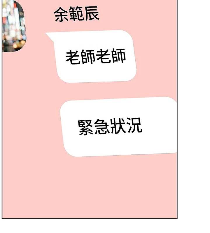 第88话-老婆，让我攻后庭好吗?