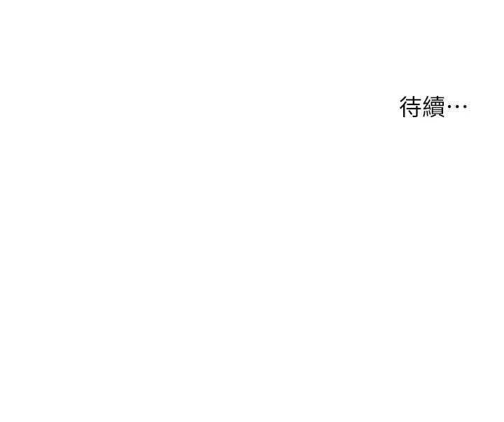 第88话-老婆，让我攻后庭好吗?