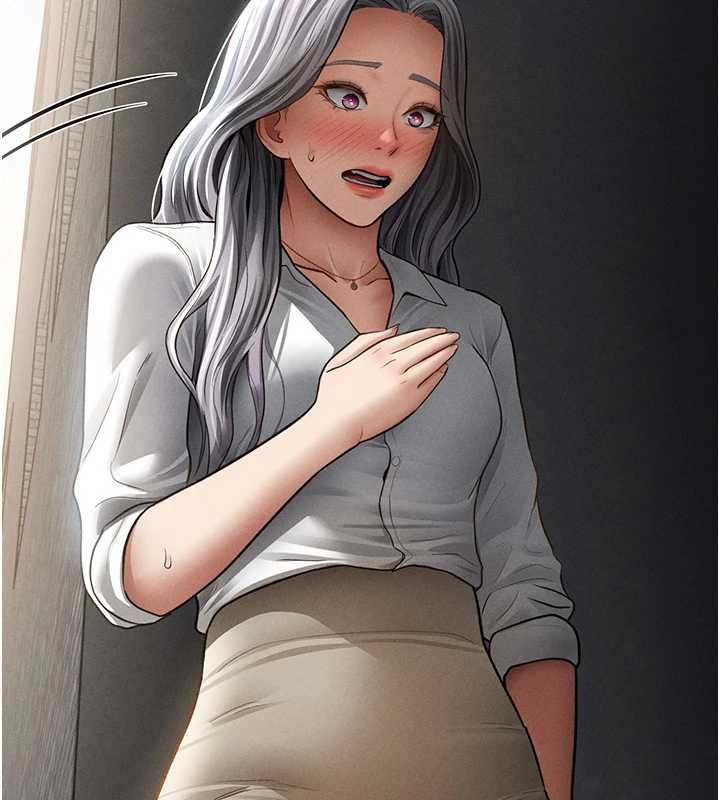 美人为馅 第 1 话 第2页