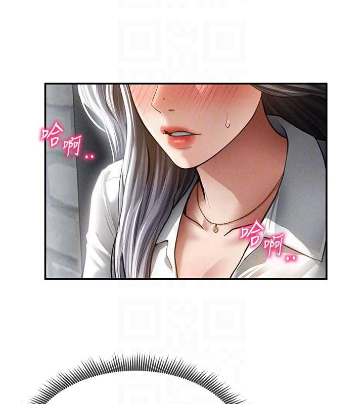 第68话-湘柔真的好色♥