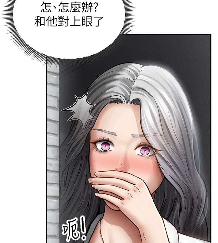 第68话-湘柔真的好色♥