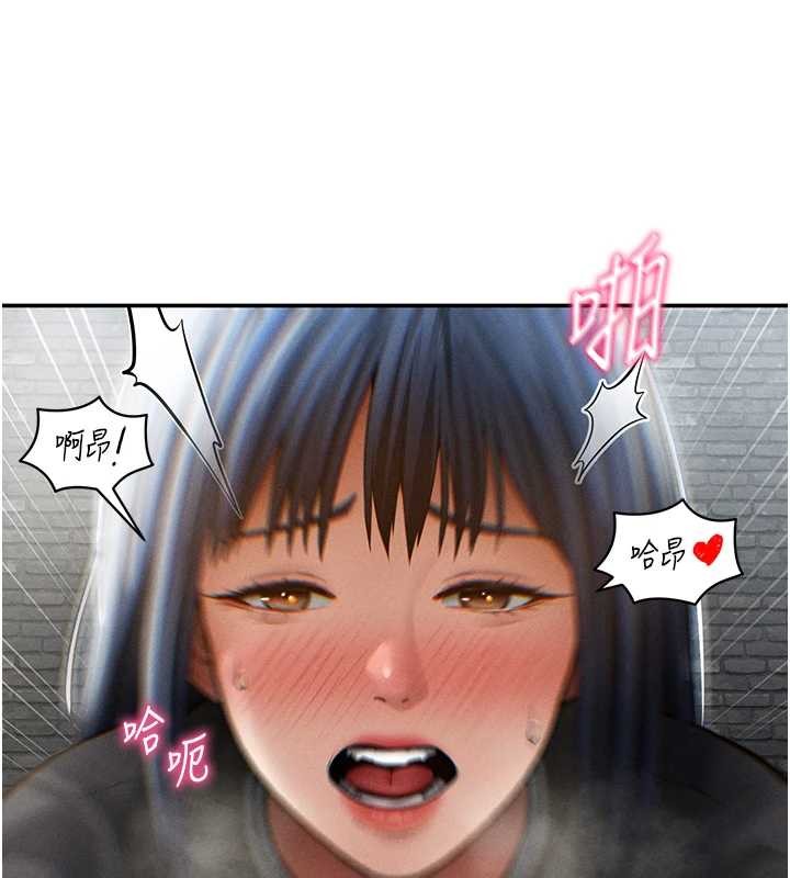 第68话-湘柔真的好色♥