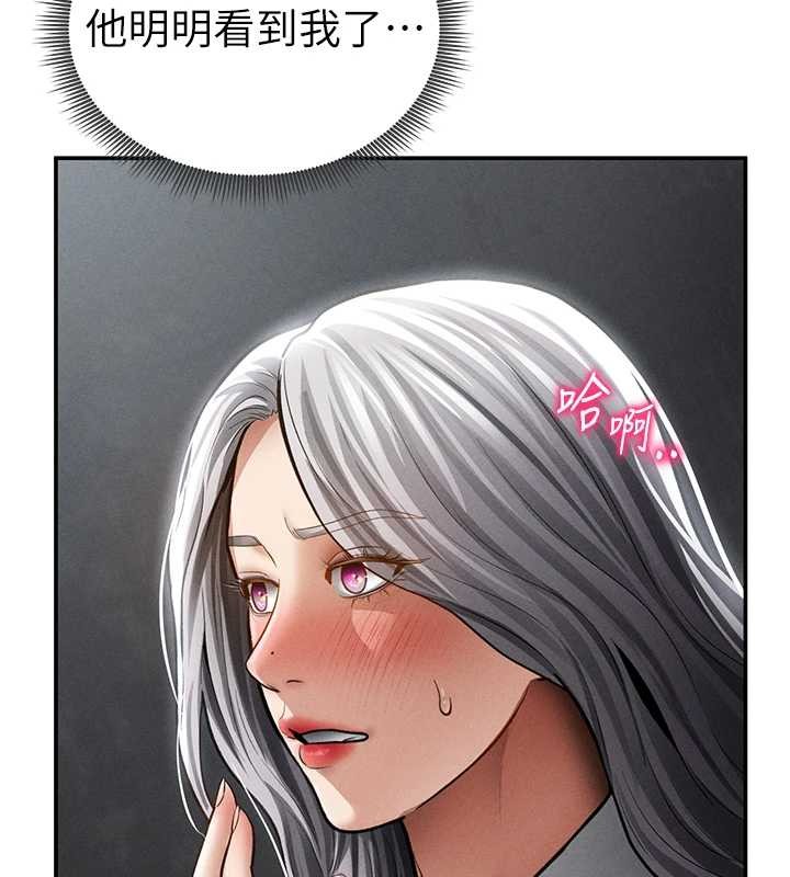 第68话-湘柔真的好色♥