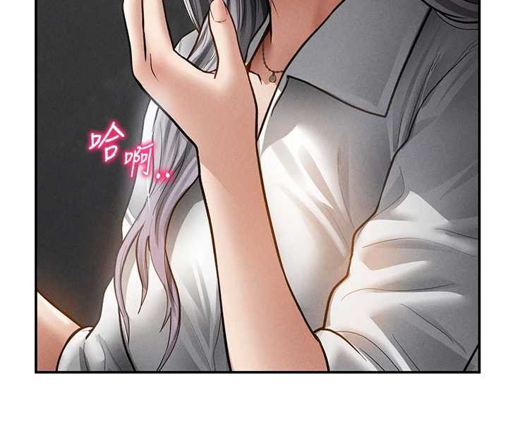 第68话-湘柔真的好色♥