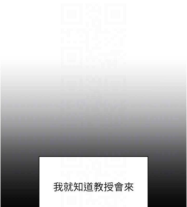 第68话-湘柔真的好色♥