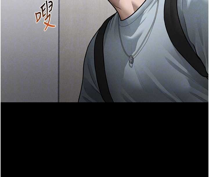 第68话-湘柔真的好色♥