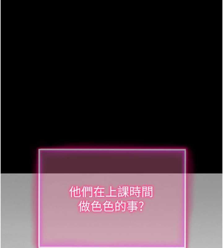 第68话-湘柔真的好色♥