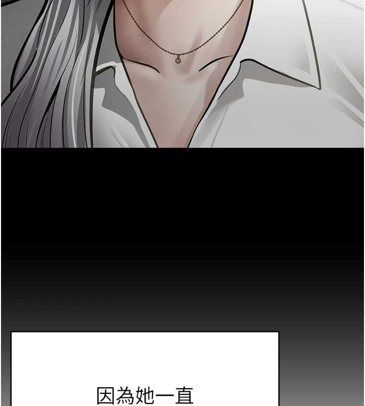 第68话-湘柔真的好色♥