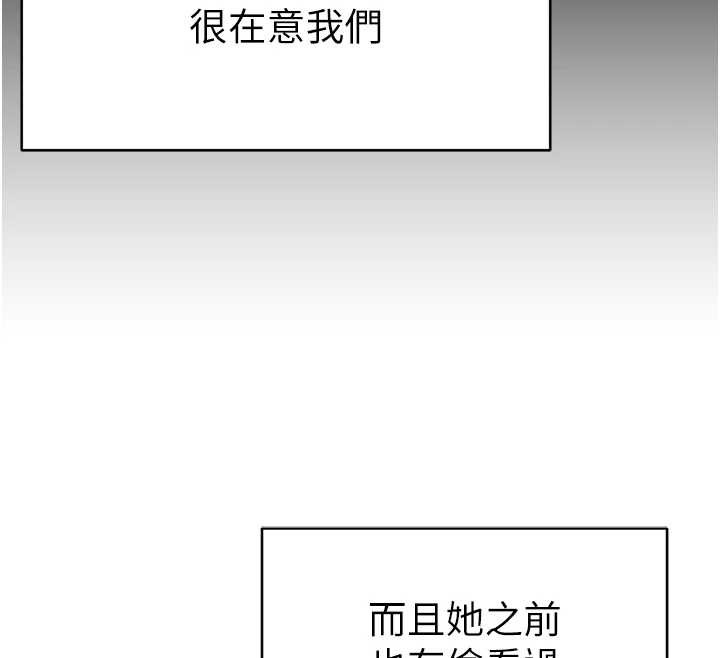 第68话-湘柔真的好色♥