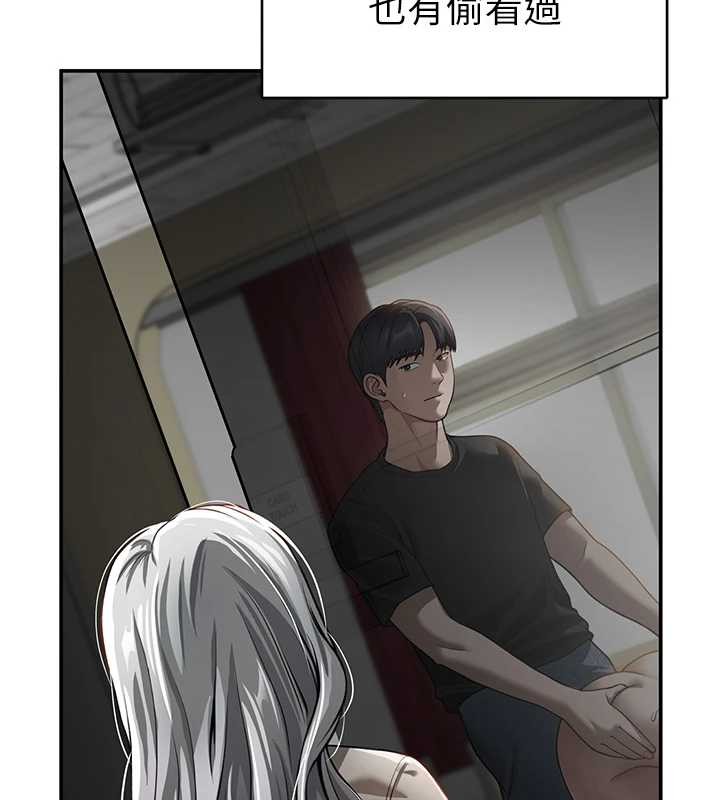 第68话-湘柔真的好色♥