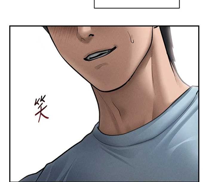 第68话-湘柔真的好色♥