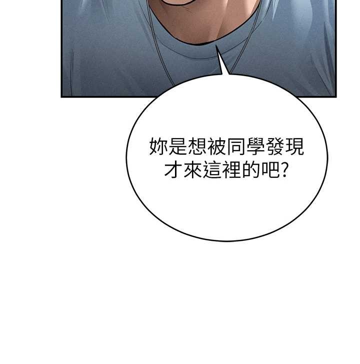 第68话-湘柔真的好色♥