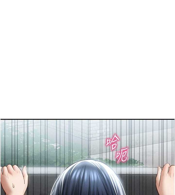 第68话-湘柔真的好色♥