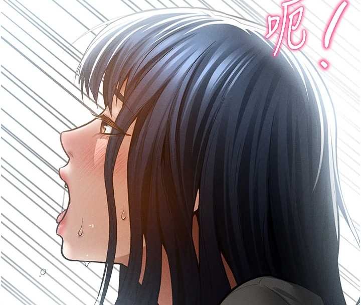 第68话-湘柔真的好色♥