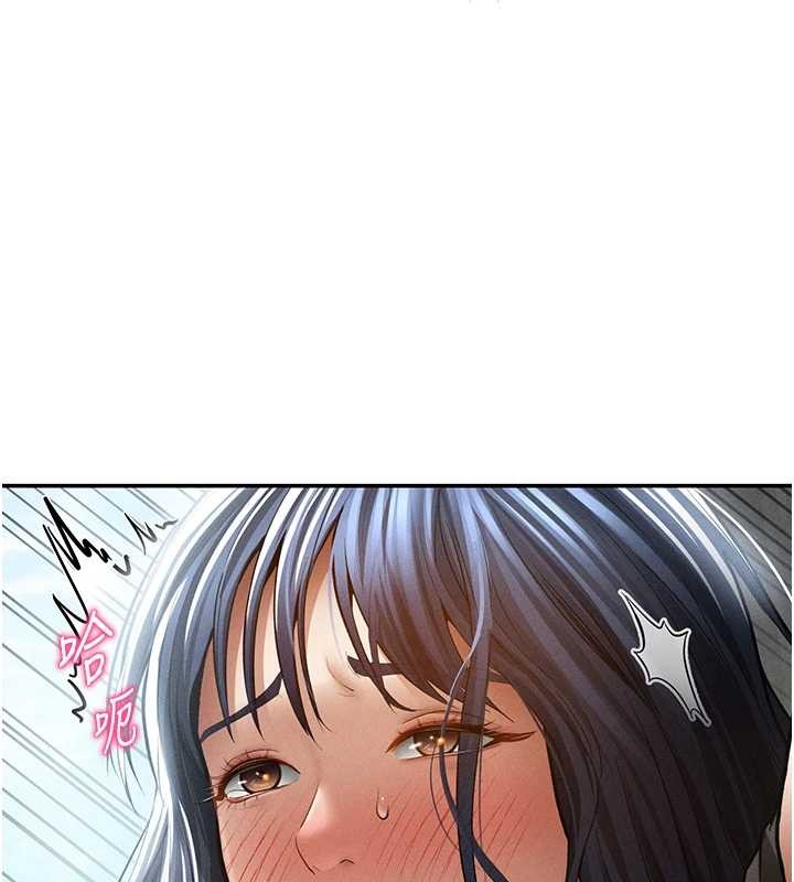 第68话-湘柔真的好色♥