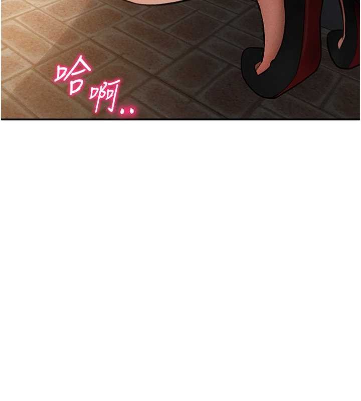 第68话-湘柔真的好色♥