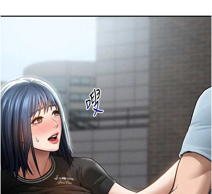 第68话-湘柔真的好色♥