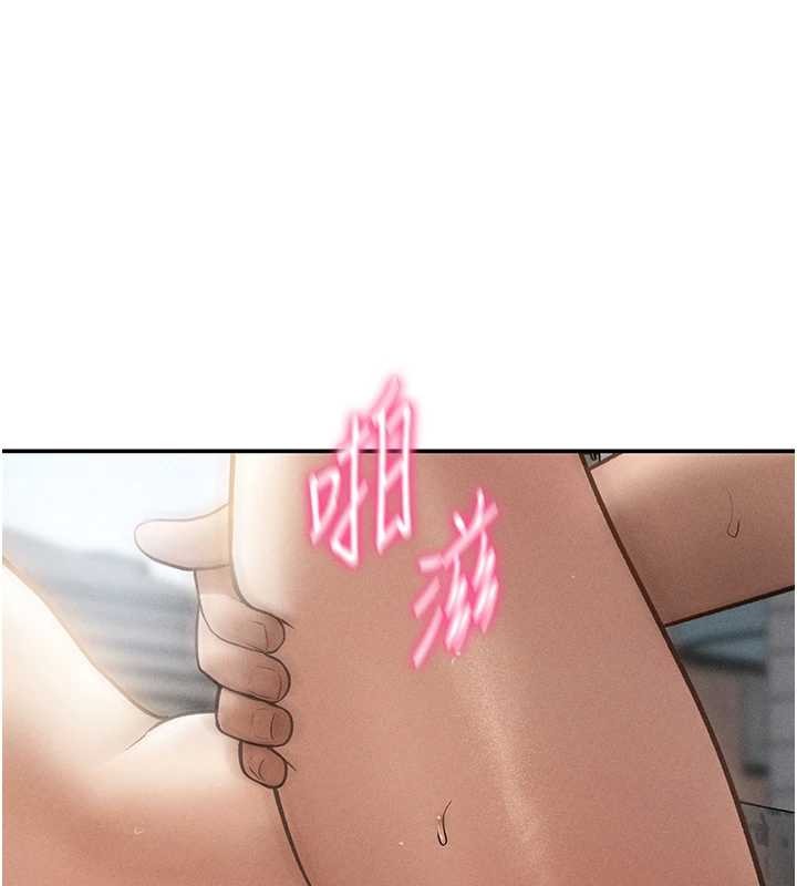 第68话-湘柔真的好色♥