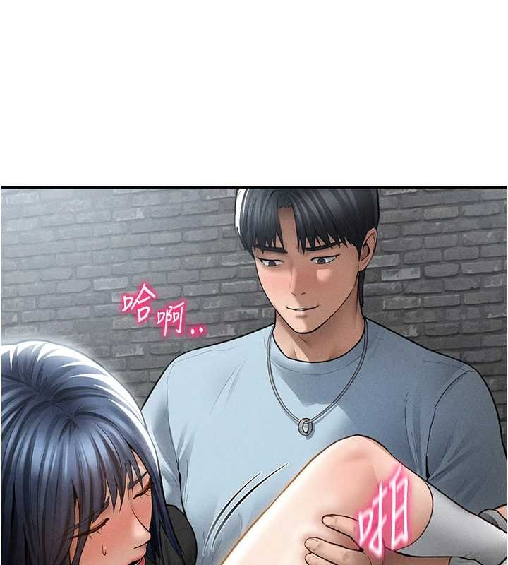 第68话-湘柔真的好色♥