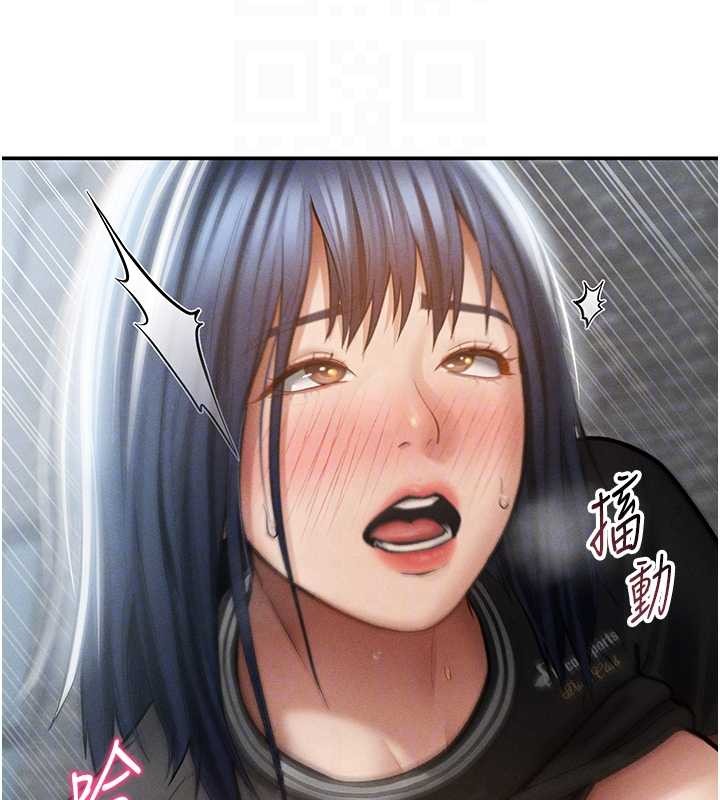 第68话-湘柔真的好色♥