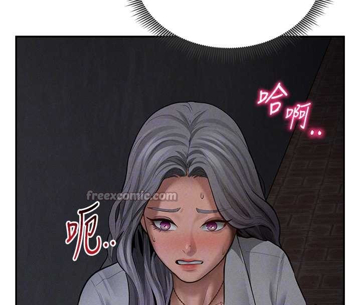 第68话-湘柔真的好色♥