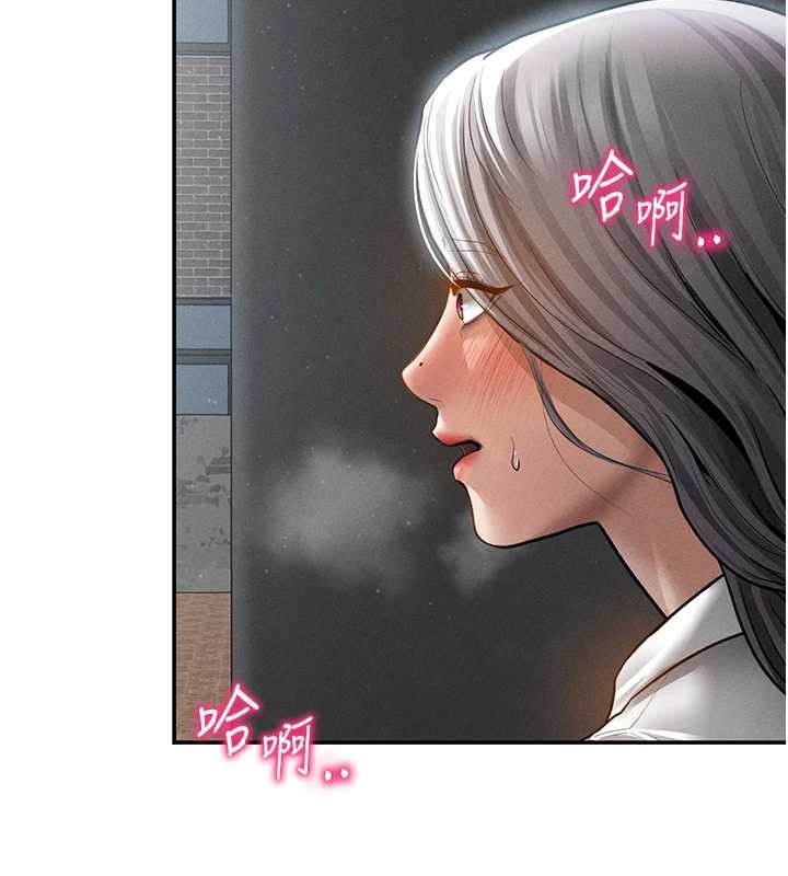 第68话-湘柔真的好色♥