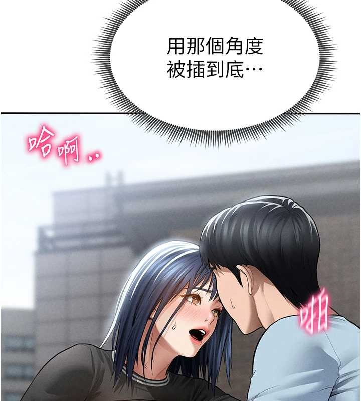 第68话-湘柔真的好色♥