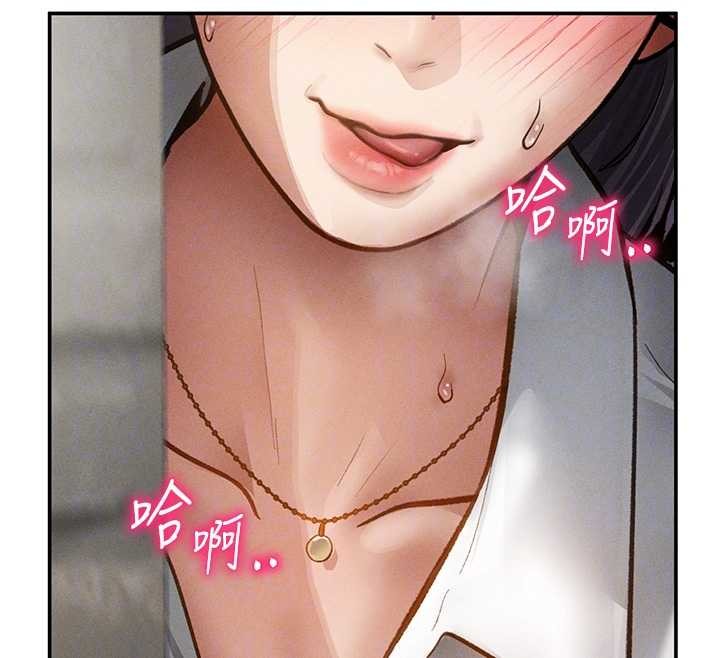 第68话-湘柔真的好色♥