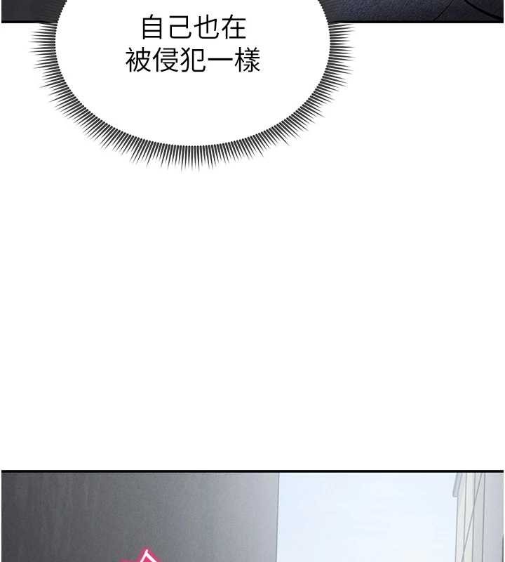 第68话-湘柔真的好色♥