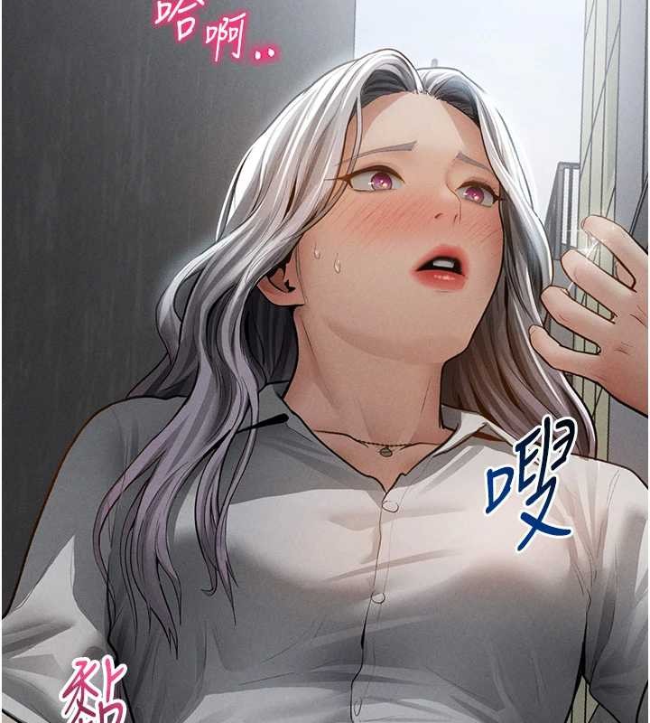 第68话-湘柔真的好色♥