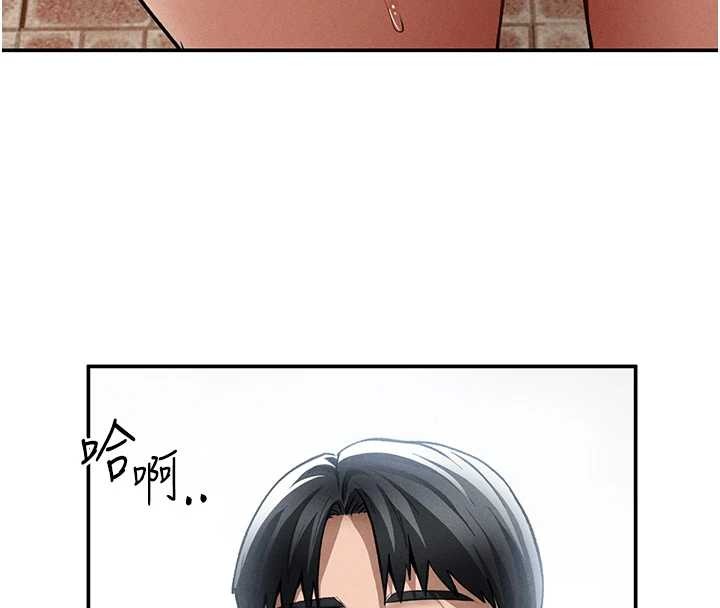 第68话-湘柔真的好色♥